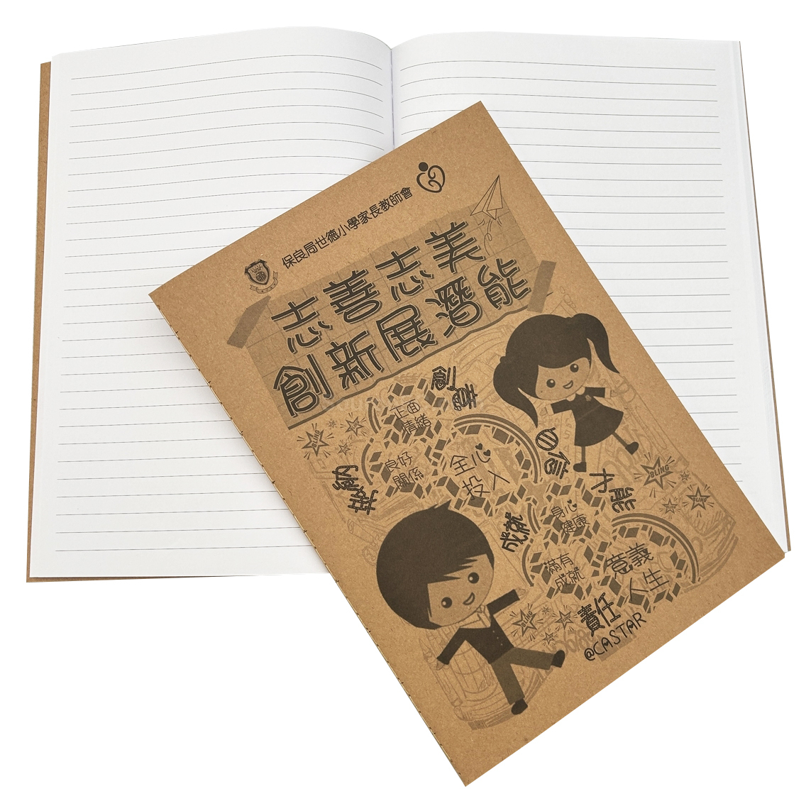 礼品