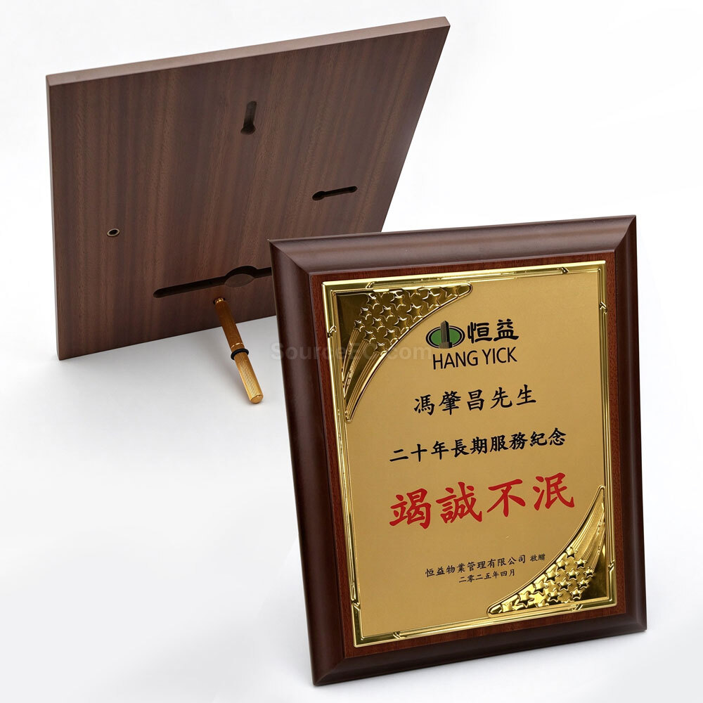 礼品