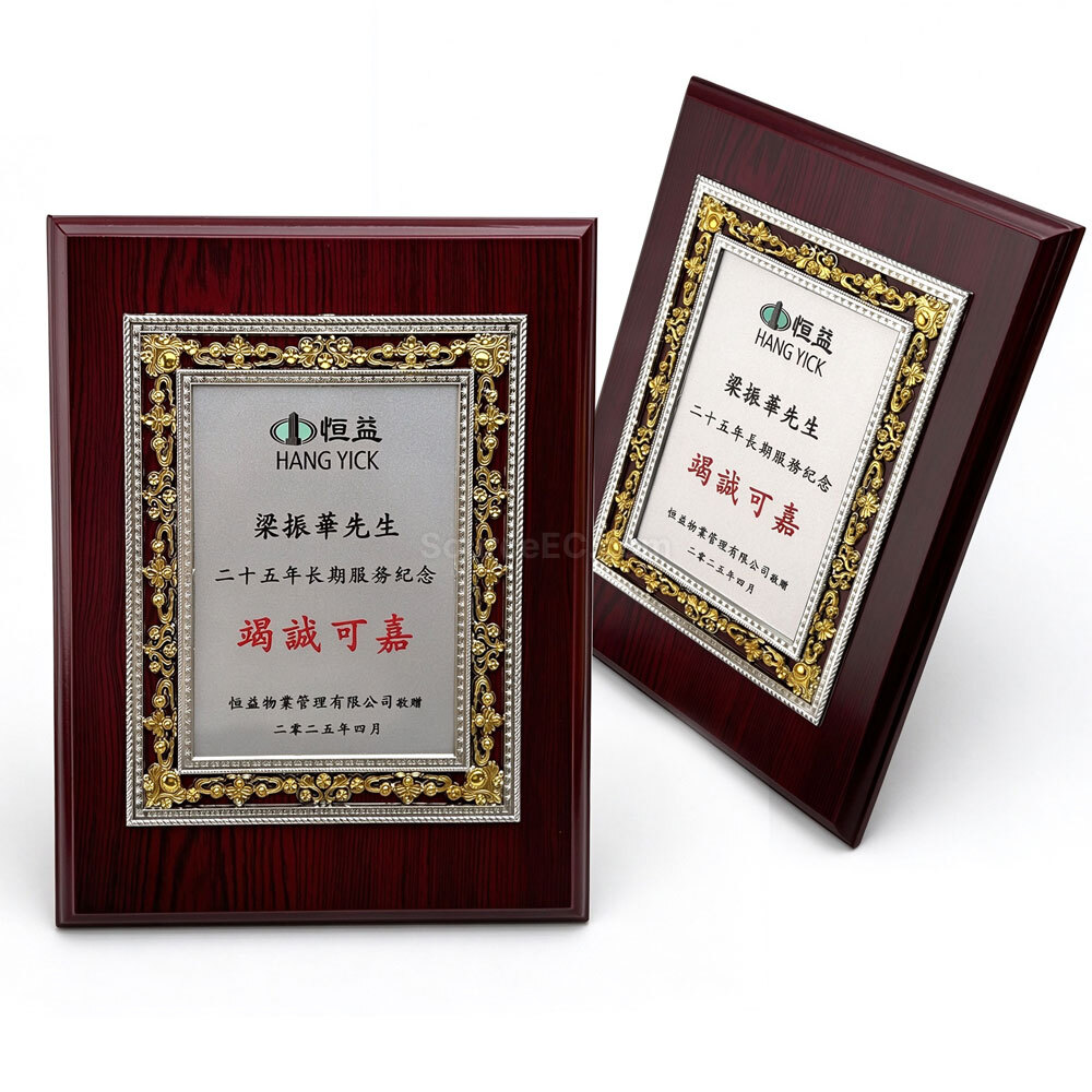 礼品