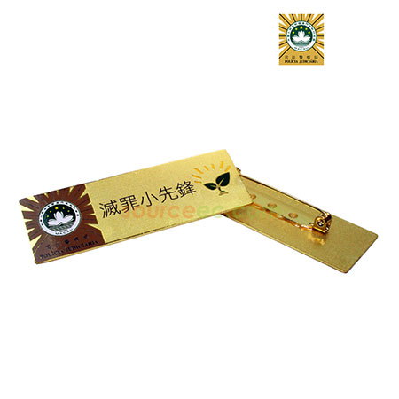 奖盃, 奖座, 奖牌, 金属奖杯, 比赛奖牌, 纪念牌, 纪念币, 木盾牌, 银碟, 锦旗, 桌旗, 旗帜, 金属襟章, 定制胸章, 制作名牌, 马口铁牌, 比赛奖品, 徽章, 礼品, 广告赠品, 纪念品, 礼品公司, 定制礼品, 商务礼品, 宣传礼品, 环保礼品, 文具, 自订纪念品, 礼物, 礼物包装