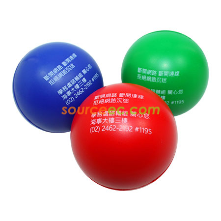 减压球, 减压工具, 减压礼品, 礼品定制, 纪念品订做, 赠品批发, 印刷品, 宣传品, 订做礼品