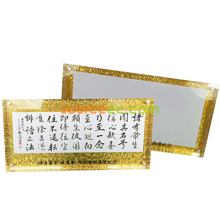 礼品相架, 定制相框, 金属相架, 木制相架, 压克力相架, 水晶相框, 皮制相框, 磁石相框, 环保相框, 电子数码相框, 创意相架, 相本, 定制相册, 相簙, 礼品, 广告赠品, 纪念品, 礼品公司, 定制礼品, 商务礼品, 宣传礼品, 环保礼品, 文具, 自订纪念品, 礼物, 礼物包装