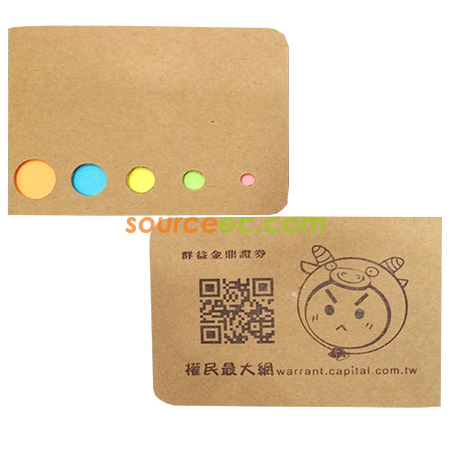 便条纸, 便签纸, 便利贴, 纸砖, 易事贴, 便签本, 便条贴, N次贴, 告示贴, 便笺, memo pad, 便条本, 定制文具用品, 礼品, 广告赠品, 纪念品, 礼品公司, 定制礼品, 商务礼品, 宣传礼品, 广告赠品, 环保礼品, 文具, 自订纪念品, 礼物, 礼物包装