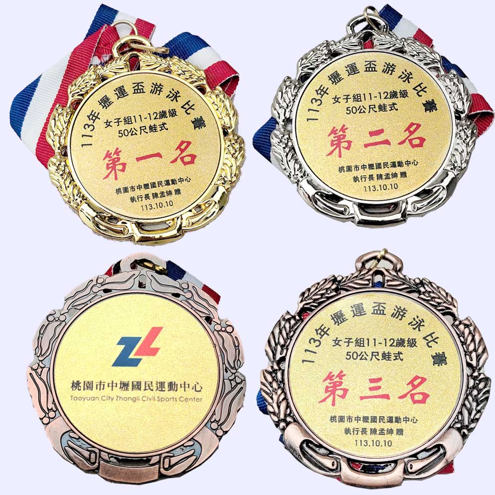 奖盃, 奖座, 奖牌, 金属奖杯, 比赛奖牌, 纪念牌, 纪念币, 木盾牌, 银碟, 锦旗, 桌旗, 旗帜, 金属襟章, 定制胸章, 制作名牌, 马口铁牌, 比赛奖品, 徽章, 礼品, 广告赠品, 纪念品, 礼品公司, 定制礼品, 商务礼品, 宣传礼品, 环保礼品, 文具, 自订纪念品, 礼物, 礼物包装