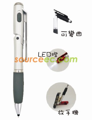 摺叠触控手机座灯笔