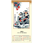挂墙月历
