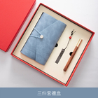 笔记本套装 (笔记本+笔+U盘)