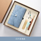 笔记本套装 (笔记本+笔+书签 + U盘)