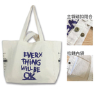 礼品订购大容量购物袋广告
