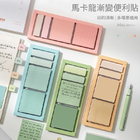 礼品订购创意渐变便利贴记事贴n次贴广告