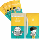 礼品订购口罩暂存夹广告
