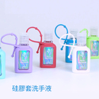 礼品订购便携式洗手液广告