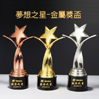 礼品订购金属五角星水晶杯广告