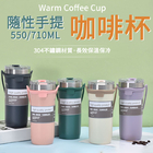 礼品订购随性手提咖啡杯广告