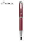 Parker 宝珠笔