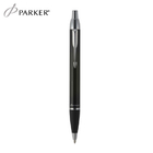 Parker 宝珠笔