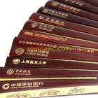 布质中国扇