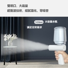 礼品订购手持桌面二合一感应喷雾器广告