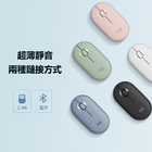 礼品订购罗技无线蓝牙静音鼠标广告