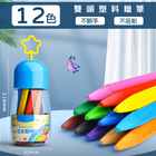 礼品订购不脏手双头塑料蜡笔油画棒广告