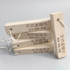 防虫木条