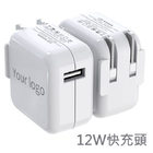  USB电源适配器