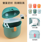 礼品订购便携奶粉盒广告