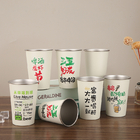 户外露营不锈钢杯