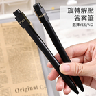 解压旋转金属笔