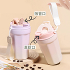 渐变色保温杯咖啡杯