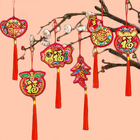 异形盆栽树挂件植绒挥春