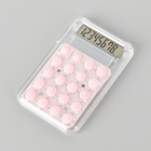 礼品订购迷你计算机广告