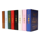 定制答案之书