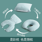多功能凉感颈枕