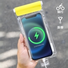 骑行手机防水袋