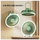 桌面折叠便携台灯风扇