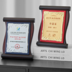 书本型木奖牌
