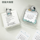 礼品订购亚克力夹子台历广告