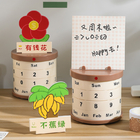 礼品订购盆栽转轮万年历广告