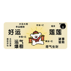 发热恒温鼠标垫