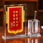 水晶锦旗桌面摆件
