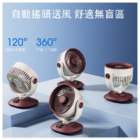 礼品订购便携LED数显摇头循环风扇广告
