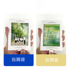 百叶窗抽拉卡