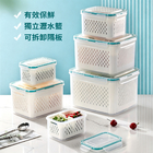 分隔沥水篮保鲜盒