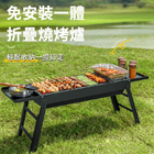 小型烧烤炉