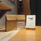 种子纸月历