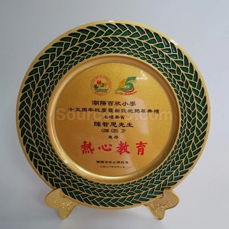 Corporate Gifts