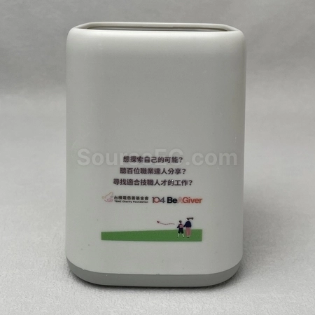 Corporate Gifts