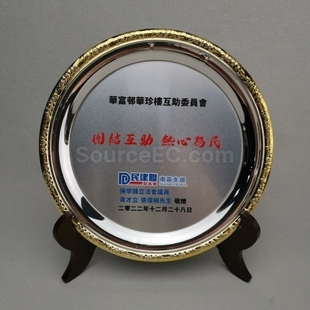 Corporate Gifts