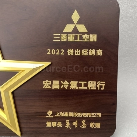 Corporate Gifts
